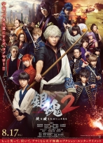 Gintama 2 izle