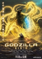 Godzilla: The Planet Eater izle