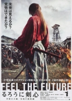 Rurouni Kenshin: Efsanenin Sonu izle