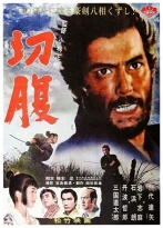 Harakiri (1962) izle