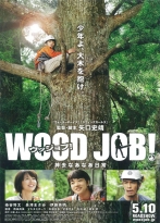 Wood Job! HD izle