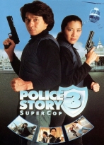 Süper Polis 3 (1992) izle