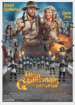 Allan Quatermain ve Kayıp Altın Şehri (1986) izle