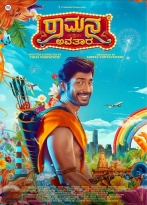 Ramana Avatara izle