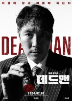 Dead Man izle