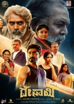 Desai izle