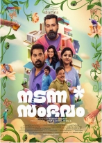 Nadanna Sambhavam izle