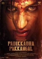 Padikkadha Pakkangal izle